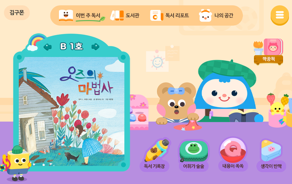 메인이미지-컨텐츠1