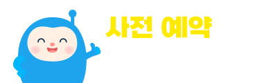 캐릭터