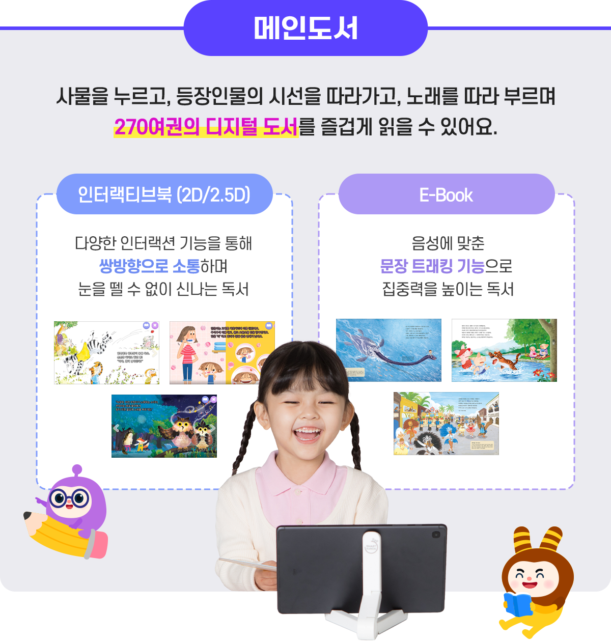 메인도서