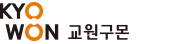 구몬학습 바로가기
