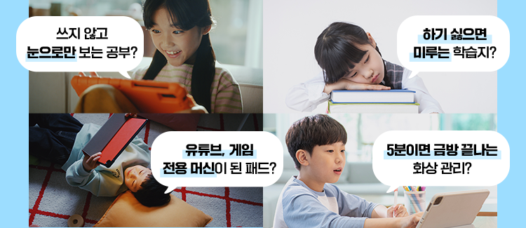 아이 공부하는 모습 이미지
