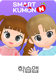 학습앱