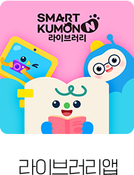 라이브러리앱