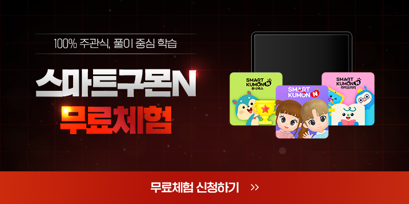 풀이 깊은 진짜 공부