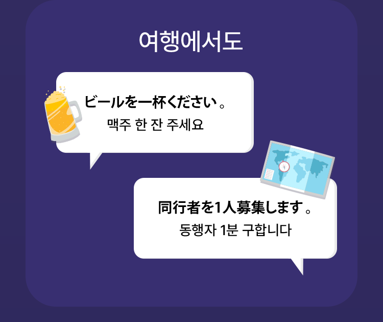 여행에서도