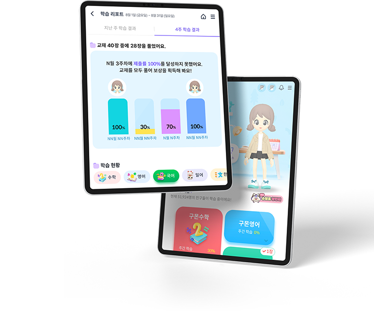 태블릿 이미지