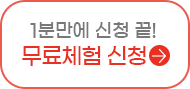 상담신청