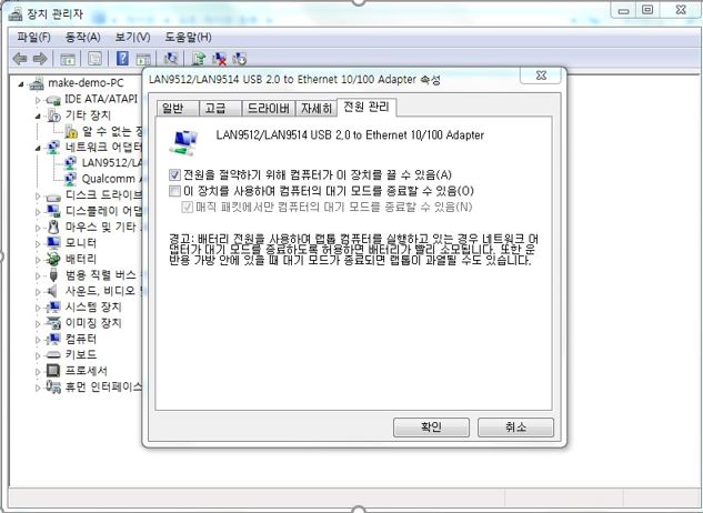 구몬학습