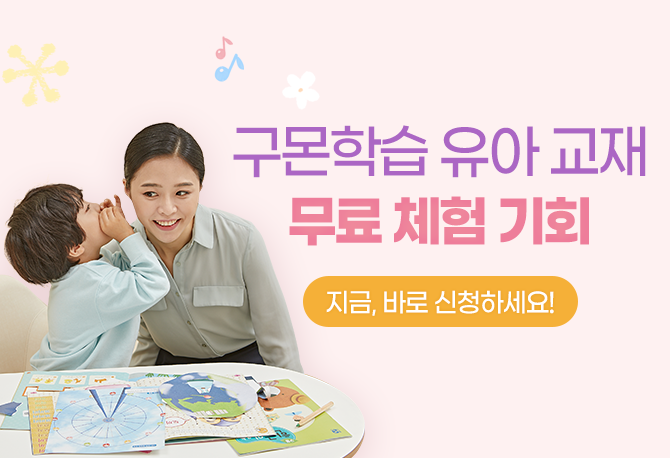 이벤트 썸네일