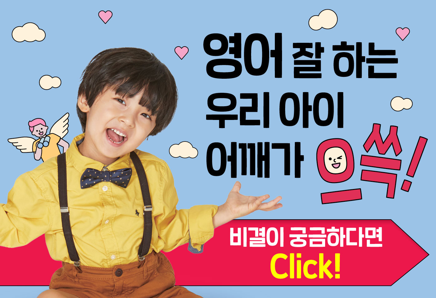 이벤트 썸네일