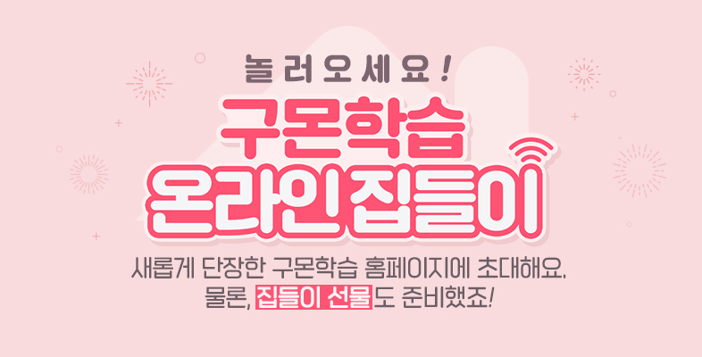 이벤트 썸네일