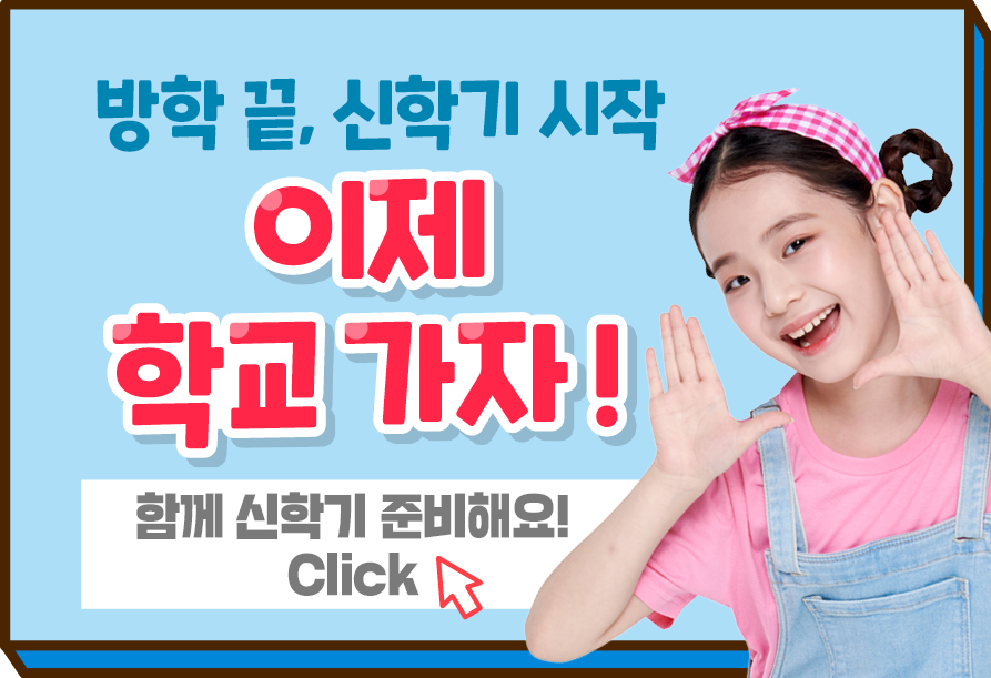 이벤트 썸네일
