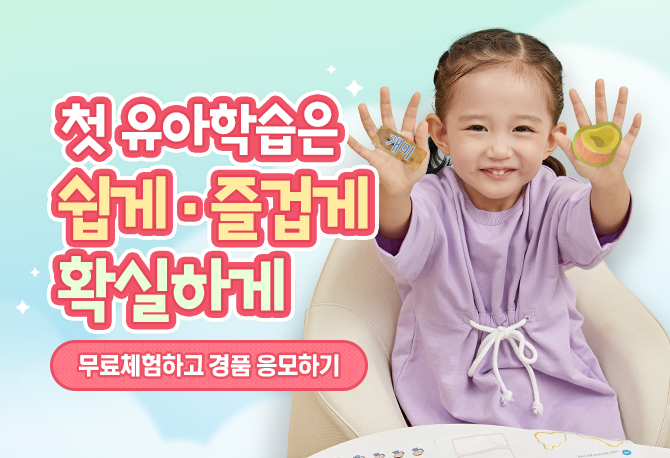 이벤트 썸네일