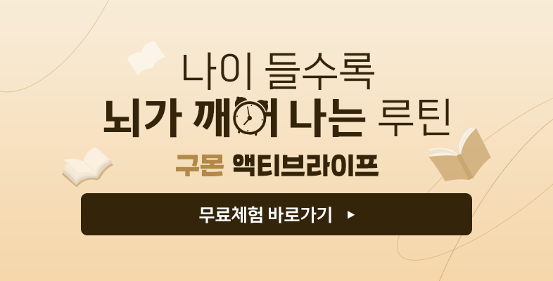 배경화면 1월 배너 이미지
