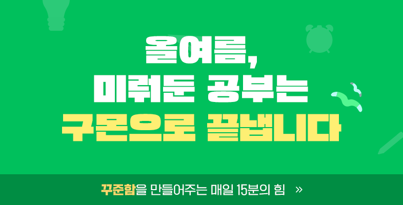 이벤트 썸네일