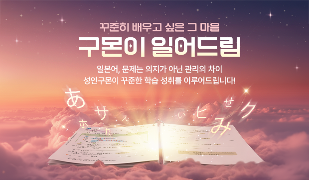 이벤트 썸네일