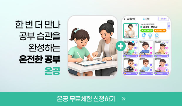 이벤트 썸네일