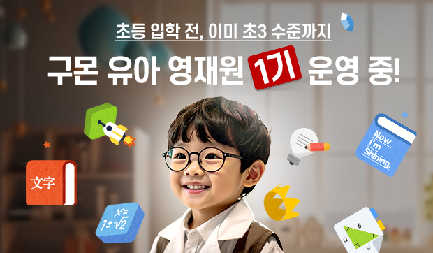 이벤트 썸네일