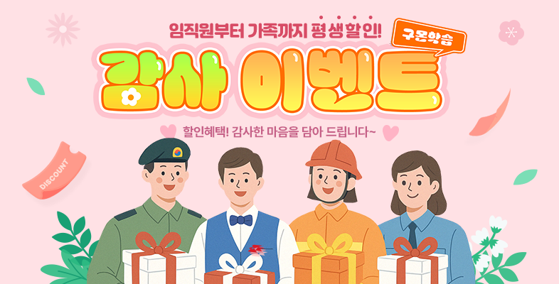 배경화면 1월 배너 이미지