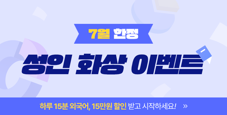 이벤트 썸네일