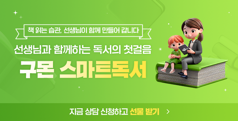 배경화면 1월 배너 이미지