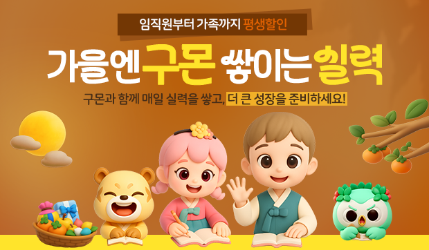 이벤트 썸네일