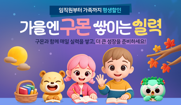 이벤트 썸네일