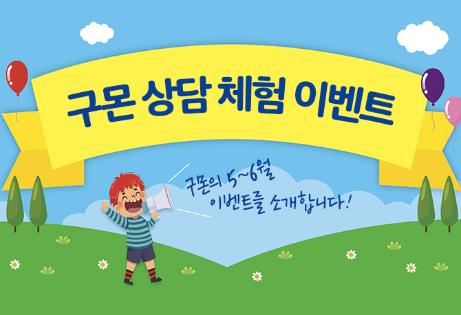 이벤트 썸네일
