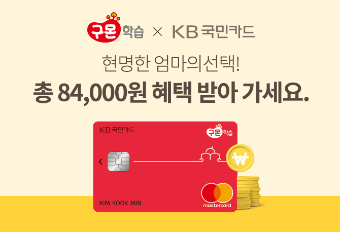 이벤트 썸네일
