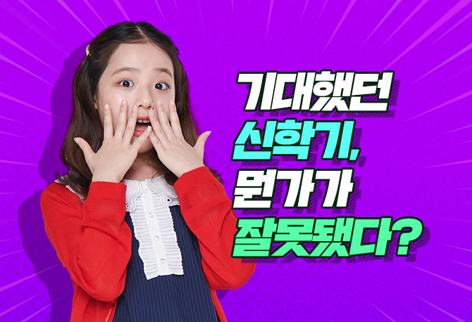 이벤트 썸네일