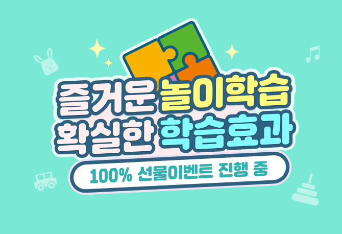 이벤트 썸네일