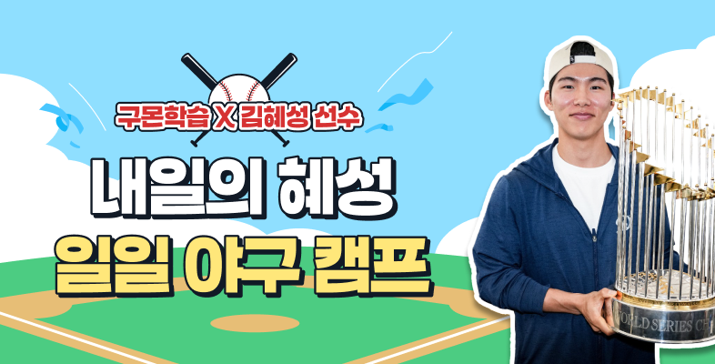 이벤트 썸네일