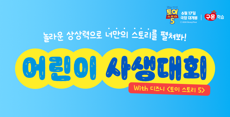 이벤트 썸네일