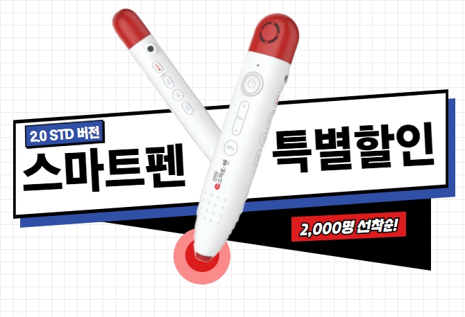 이벤트 썸네일