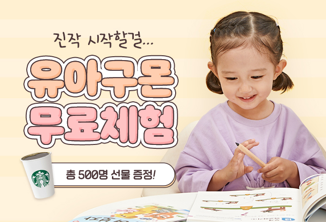 이벤트 썸네일
