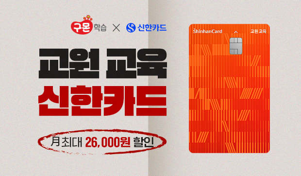 이벤트 썸네일