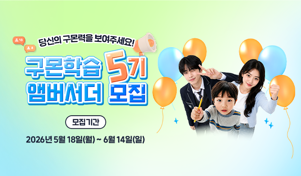 이벤트 썸네일