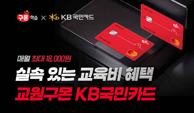 이벤트 썸네일