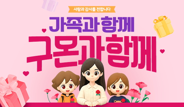 이벤트 썸네일