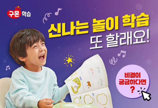 이벤트 썸네일