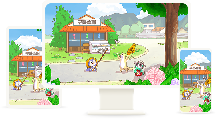 화면기기 이미지