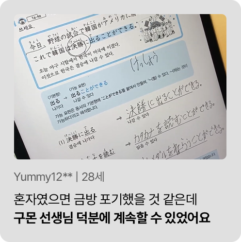 고객 리뷰