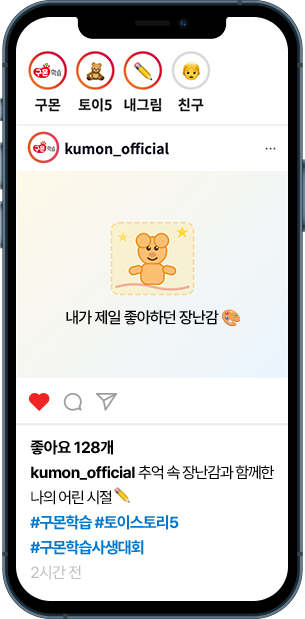 인스타그램 이미지