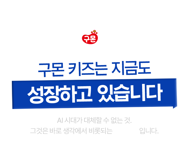 원하는 학습 유형을 선택해보세요.