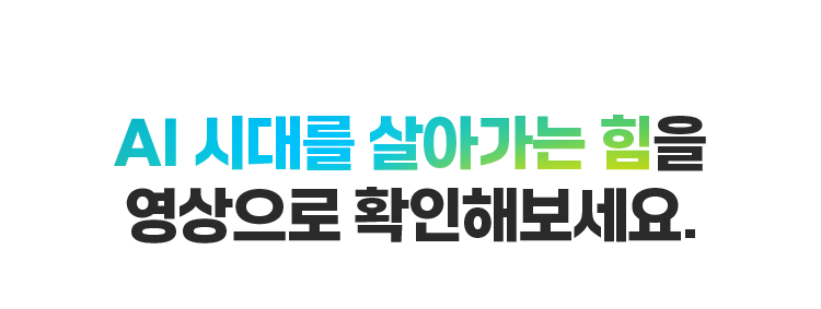 아래 영상으로 확인해 보세요.