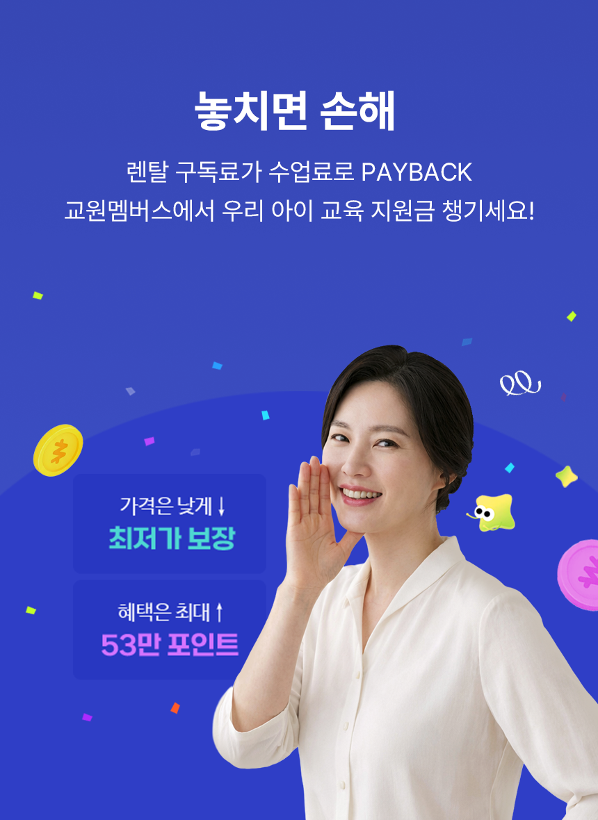 메인비주얼이미지