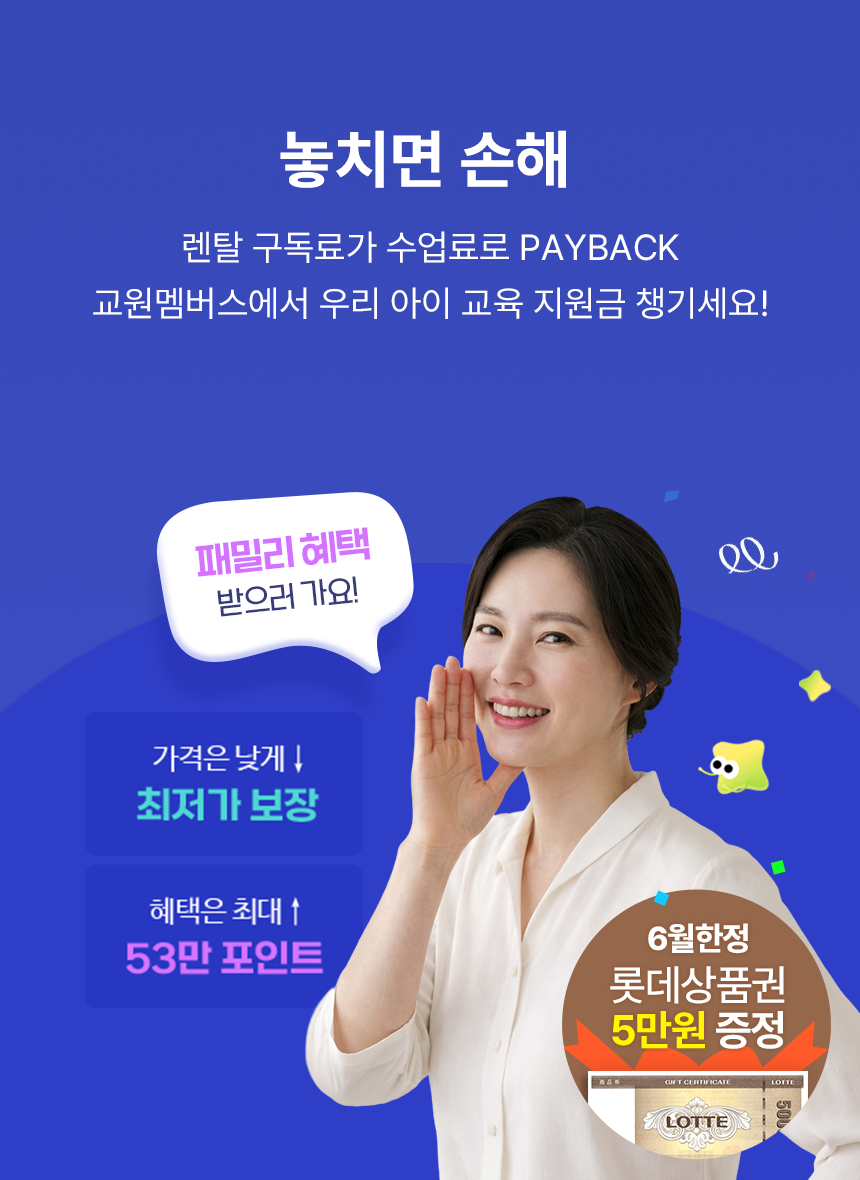 메인비주얼이미지