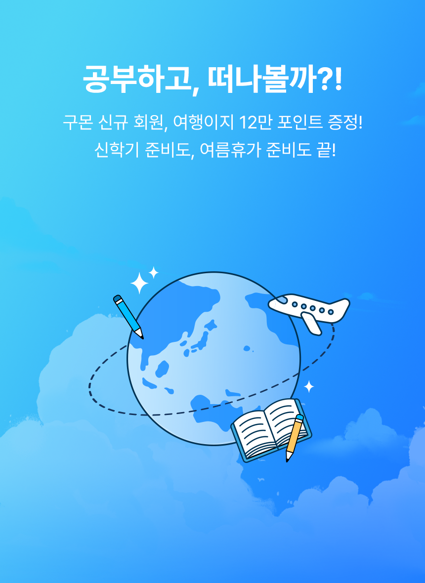 메인비주얼이미지