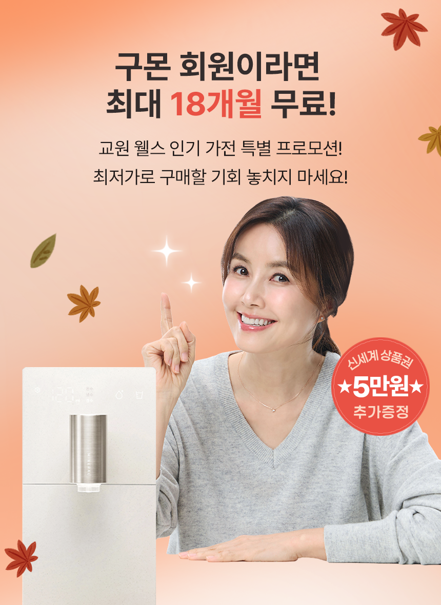 메인비주얼이미지
