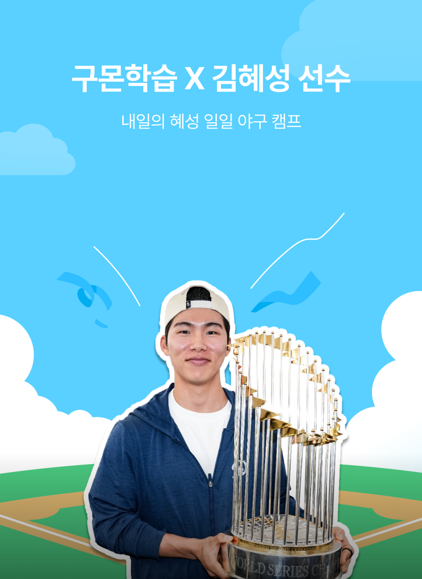 메인비주얼이미지